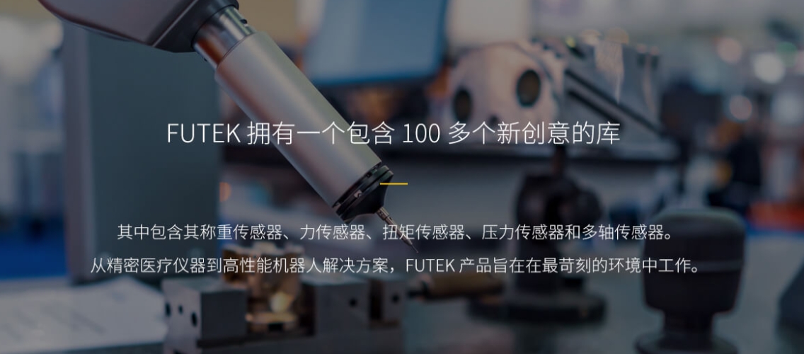 多轴传感器的精度与稳定性：关键影响因素全解析