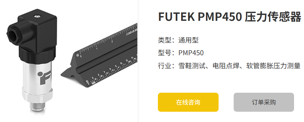 kaiyun（开云中国）官方网站 PMP450kaiyun（开云中国）官方网站
：高精度测量的可靠选择